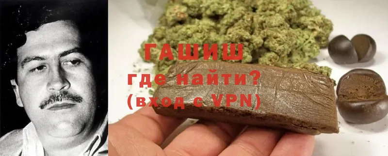 ГАШ Cannabis  Сенгилей 